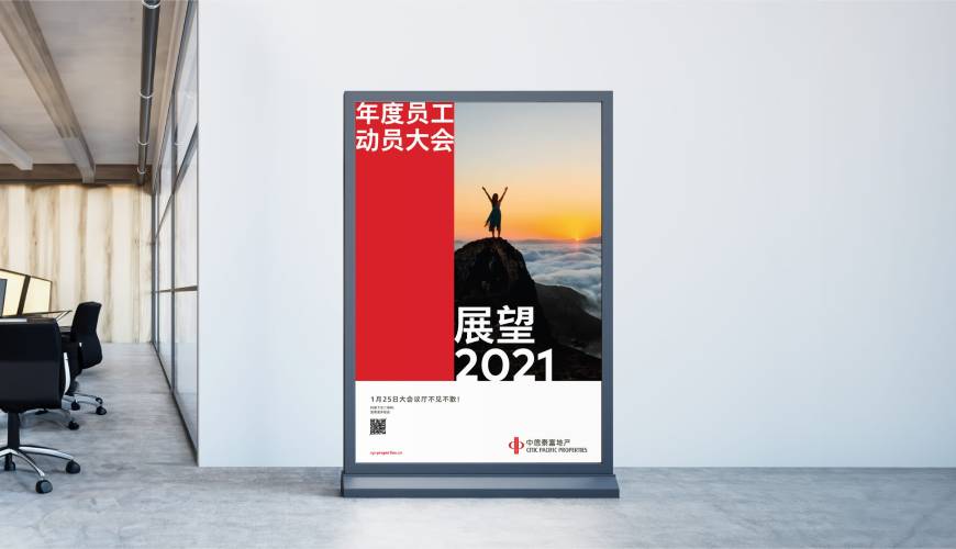 固阳县优秀的VI设计工作室